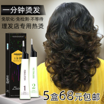 Card Silk Blue Quick Hot Hair Drops One Minute Hot Perch Hair Salon Hair Salon Special 60 s Digital Ceramic Hot Hair Cream