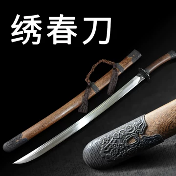 雁翎刀高锰钢-雁翎刀高锰钢促销价格、雁翎刀高锰钢品牌- 淘宝