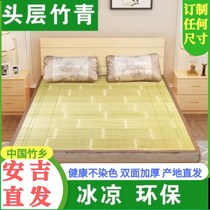 Bamboo Xi Anji natural head layer green wide board Zhejiang folding positive and negative double sides without paint
