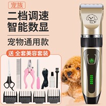 Hair clipper electric push clipper usb charging universal charger Baby child electric Pet shaver Power cord accessories