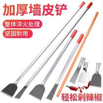 Shovel cleaning handle Small shovel Wall shovel Bark shovel Gardening small big white weeding long handle shovel tool