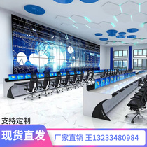 Customized monitoring table paint fire curved dispatch troop operation console lighting traffic workbench technology sense