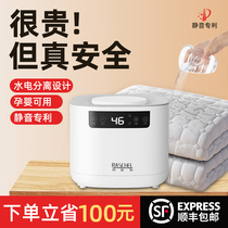 Plumbing electric blanket electric mattress single double household water circulation temperature adjustment and dehumidification increase physiotherapy safety double control
