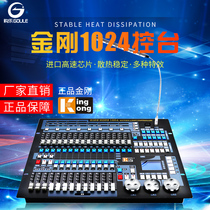 King Kong 1024 Console 1024S Light Show Console ktv Bar Stage Surface Beam Pia Lamp 1024p Console