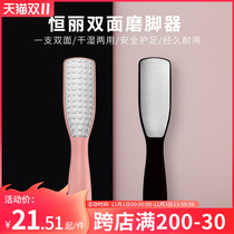 Rub foot grinding artifact to remove dead skin foot tools pedicure skin foot dead skin heel to remove the soles of the feet to scrape calluses