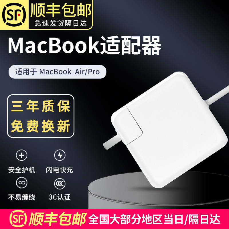 苹果充电器25年更新实测!磁吸+多功率适配、MacBook登录者告别焦虑?