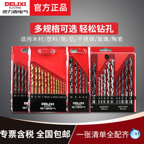 Delixi tile bit 6mm set glass concrete cement wall perforated multifunctional hole opener turret