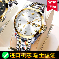 2022 new Swiss Europics guest list men watch mens watch mens watch mens 2022