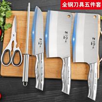 German Knives Kitchen Set Combination Kitchen Knife Household Stainless Steel Cutter Slicing Knife Sharp Chef Special Knife