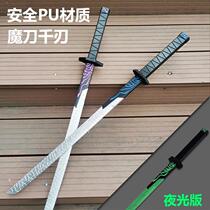 Magic Knife one thousand Blade Plastic Model Assassin 67 Large Number of Milled Unfired Blade 567 Toy Weapon 1-meter luminous