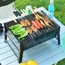 Grill outdoor carbon grill household charcoal appliances home skewers artifact small barbecue stove grilled Brazier