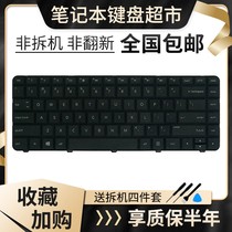 For Pavilion HP G6 G4-1000 HP1000 2000 CQ43 Q72C TPN-Q109 keyboard 110 of the original