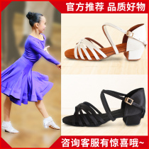 Betty Mary Latin dance shoes Childrens girl white soft soled dance shoes National standard dance beginner performance shoes