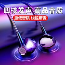 typec National k song special in-ear headphones Singing with microphone recording in-ear microphone Professional version Live broadcast artifact High-quality universal wired Suitable for Huawei Xiaomi mobile phones