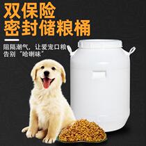 Food grade cat food barrel dog food barrel sealing barrel moisture storage barrel large capacity plastic with cover pet grain storage barrel