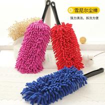 (Removable and washable) dust dusting chenille feather duster household cleaning dust cleaning dual-use not easy to lose dust dust dusting