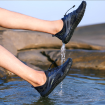 Quick-dry diving snorkeling shoes anti-cut non-slip swimming shoes Barefoot beach soft shoes wading into the stream shoes men and two habitat shoes women