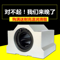  Optical axis box type linear slider bearing seat SCS6 8 10 12 16 20 25 30 35 40 50 60UU