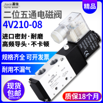 Pneumatic 4V210-08 solenoid valve 24v cylinder reversing valve 220V solenoid control valve 4V310-10 gas valve 12V