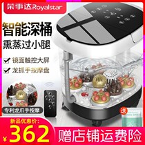 Rongshida foot bath bucket over the calf automatic heating constant temperature foot bath home massage artifact Wu Xin with the same