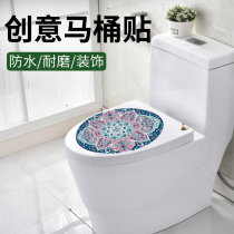 Toilet Lid Applique Nordic Creative Decorative Personality Stickup Toilet toilet Toilet Toilets Sat waterproof stickers
