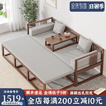New Chinese style push-pull Arhat bed Solid wood sofa bed Telescopic tea room bed Tatami tea table and chair combination Living room sofa bed sleeping collapse