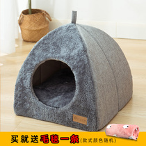 Cat Nest winter warm Four Seasons universal thick cat nest closed small dog dog cat house cat supplies
