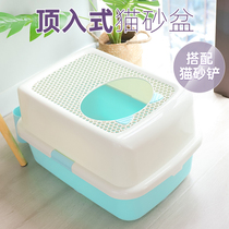 Top-in cat litter box fully enclosed anti-splash cat cage can put cat toilet cat litter box deodorant cat supplies