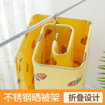 (Recommended by Wei Ya) Sun quilt artifact spiral drying rack multifunctional balcony household hanging bed sheet quilt cover
