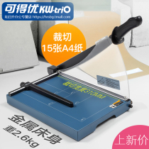 Kedeyou All-metal A4 paper cutter Heavy guillotine paper cutter 15-page thickened upgraded carbon steel Labor-saving sharp edge cutter platform desktop hand pressure paper cutter Safety bezel Low price
