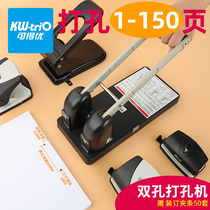 2 hole punching machine double hole hole punch 2 hole hole hole punch mini manual round hole A4 paper hand account small manual DIY student office large bill paper voucher punch