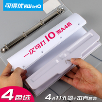 Adjustable hole distance four hole punch three hole binder double hole binder double hole binding machine office supplies stationery 4 hole punching machine student household test paper folder loose leaf book Manual hole punch