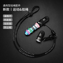 Applicable to relx Yue engraved generation four lanyard five generations hanging neck chain smoke Rod protective cover yueke electronic cigarette gear hanging neck 12 grapefruit second generation necklace grapefruit miniMAX fog ooz Magic Flute