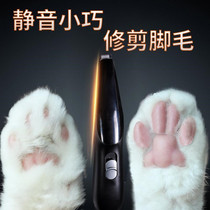 Cat Paw Shearer With Hair Teddy Shawler Cleaning Kitty Electric Pet Pooch Paws Shave Electric Pushback