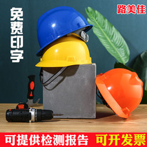Safety helmet Site Construction construction work Leadership Inprint ABS Lauprotect Breathable Helmet National Standard Type Construction Site Construction Work Site Construction Work Site Construction Project Construction Work Construction Work On The Construction Project