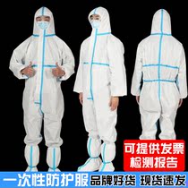 Protective clothing one-piece full-body disposable hooded isolation clothing overalls dustproof farm pig farm size optional