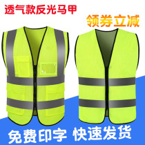 Summer breathable net reflective vest construction fluorescent sanitation workers vest traffic safety clothes car night