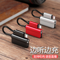 Suitable for Apple 12 headphone adapter iPhone X charge listening song two-in-one 11ProMax mobile phone mini live XR data line XS eat chicken converter 8Plus