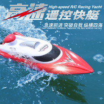 High-speed remote control boat speedboat pull net racing water-cooled charging ship model light 10-year-old water boy toy gift