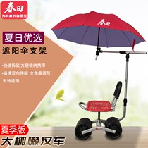 Greenhouse lazy man car mobile lazy stool vegetable planting two-wheel work seat garden tool car 360 degree rotation