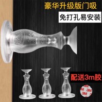 Gate anti-bump door stopper Punch Super Super Suction Silicone Door Suction home Collision Door Gods anti-bump door touch