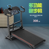Le session treadmill household small indoor fitness weight loss family foldable multi-functional mechanical walking machine