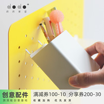 Hole board accessories Nail-free installation Upgrade version Hanging-to-use flexible conversion storage box shelf