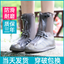 Waterproof shoe cover Non-slip mens and womens silicone rainproof shoe cover thickened wear-resistant non-slip rainy day rainproof foot cover Rain boots cover