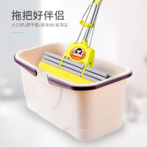 Household rectangular mop bucket thickened sponge mop cleaning bucket plastic rinse Mop Mop Mop bucket tub