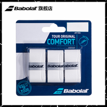 babolat PROFESSIONAL Dry Sweat-absorbing BAND TOUR ORIGINAL