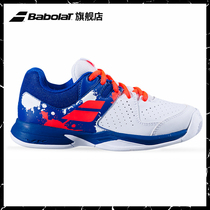 Babolat Baibao Li Official children and teenagers Baobao Li tennis shoes PULSION AC 32S20482