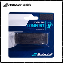 Babolat Baoli official handle leather SYNTEC EVO