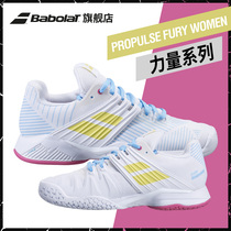 Babolat Baoli tennis shoes women shoes wear-resistant new PROPULSE FURY sneakers 31S21477