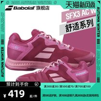  Babolat Baibaoli official tennis shoes womens shoes comfortable SFX3 AC wear-resistant sports shoes 31S20530